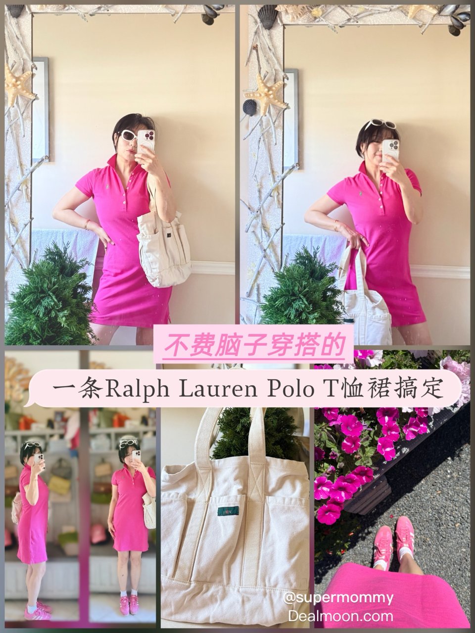 ❤️OOTD｜不动脑穿搭/一条Ralph...
