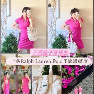 ❤️OOTD｜不动脑穿搭/一条Ralph...