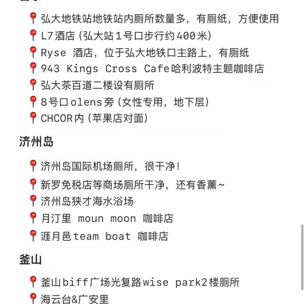 笔记图片
