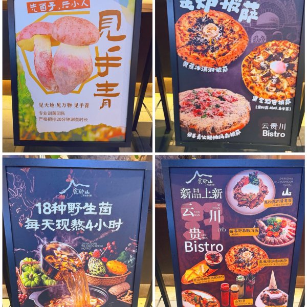 笔记图片