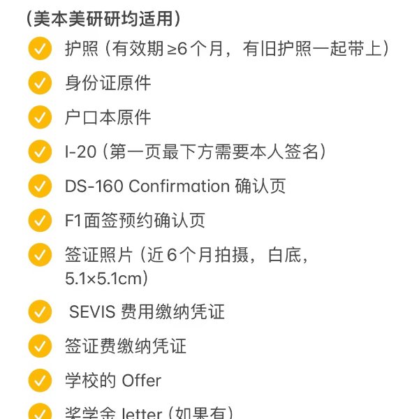 笔记图片