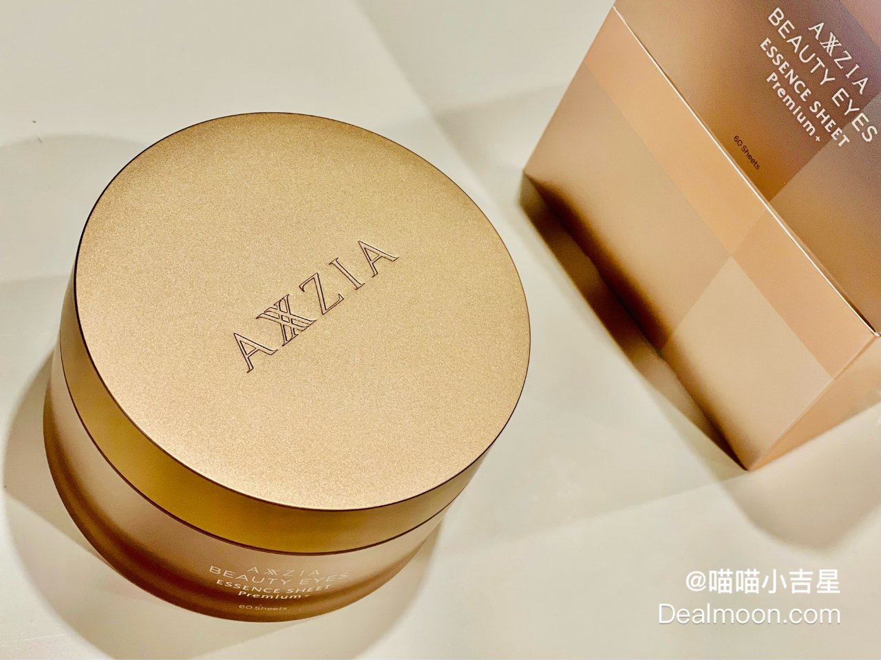 滋养保湿的晓姿AXZIA眼膜...
