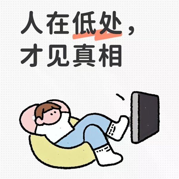 笔记图片