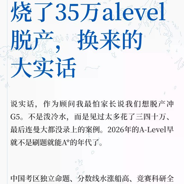 笔记图片