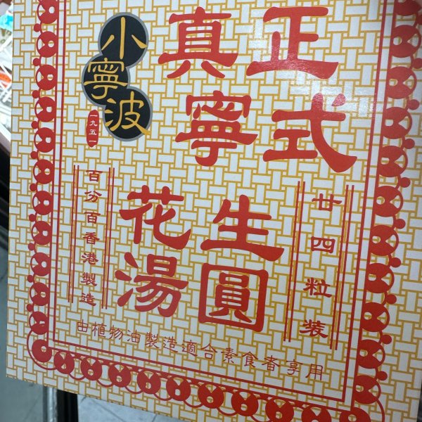 笔记图片