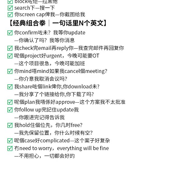 笔记图片