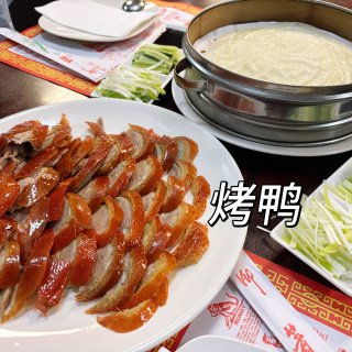 达拉斯｜正宗北京烤鸭🦆✨ Royal K...