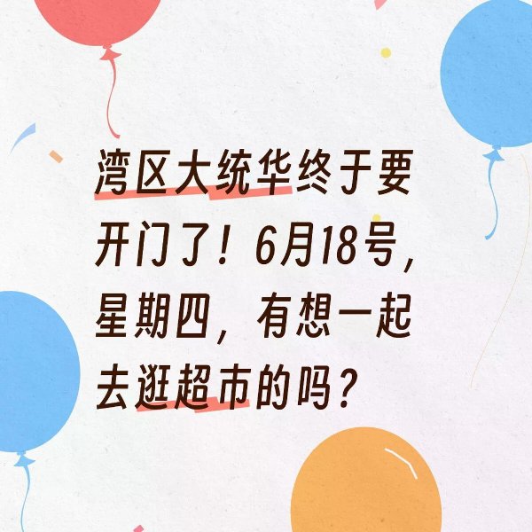 笔记图片