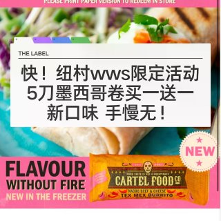 🇳🇿快去领取 纽村wws 墨西哥卷买一送...