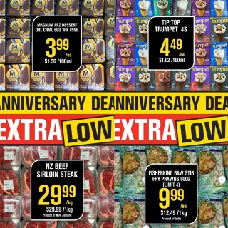 🇳🇿纽村大黄周年店庆！优惠来袭！价格无敌...