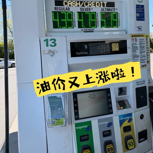 Earnify｜Amazon Prime 會員優惠 · 週五加油立省$0.20/gal