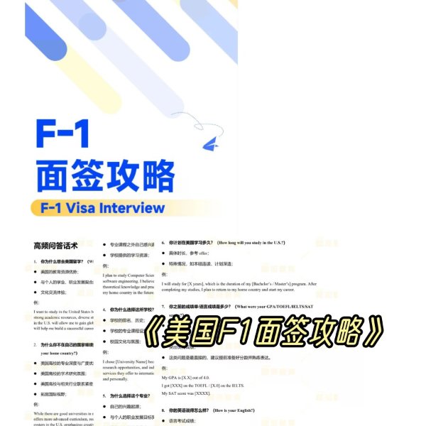 笔记图片