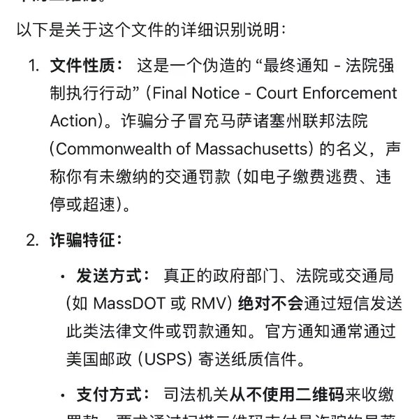 笔记图片