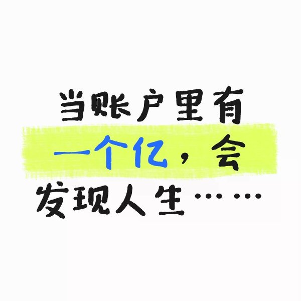 笔记图片