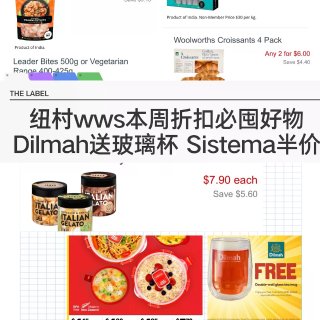 🇳🇿纽村wws本周超值折扣必囤好物...
