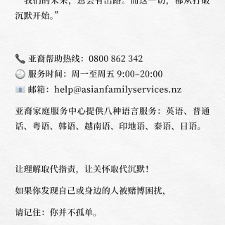 全家移民新西兰，却因为“它”妻离子散……...