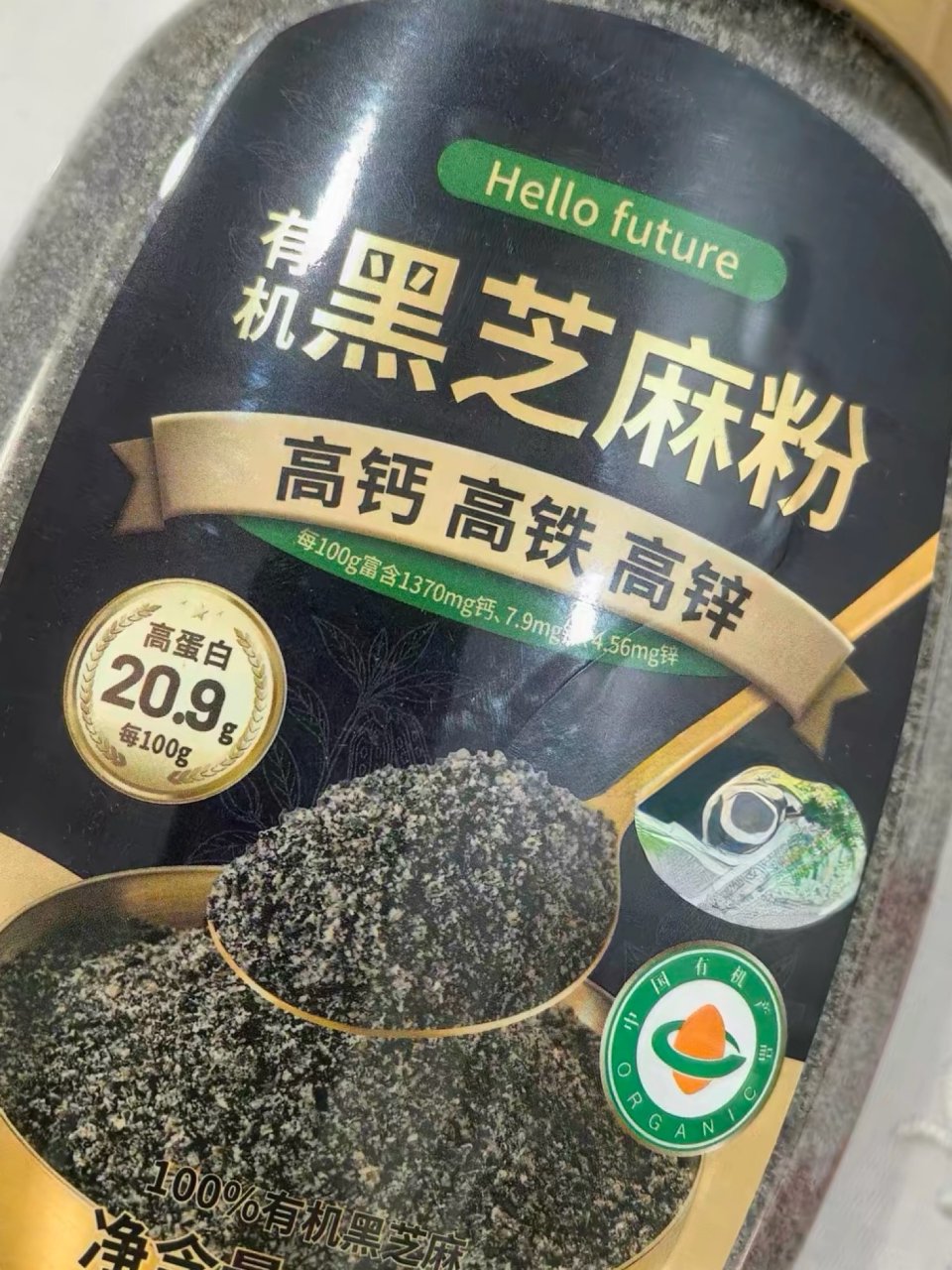 健康生活