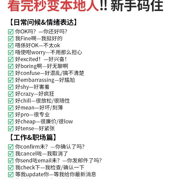 笔记图片
