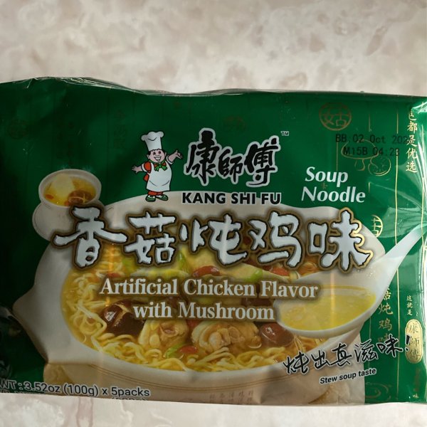 笔记图片
