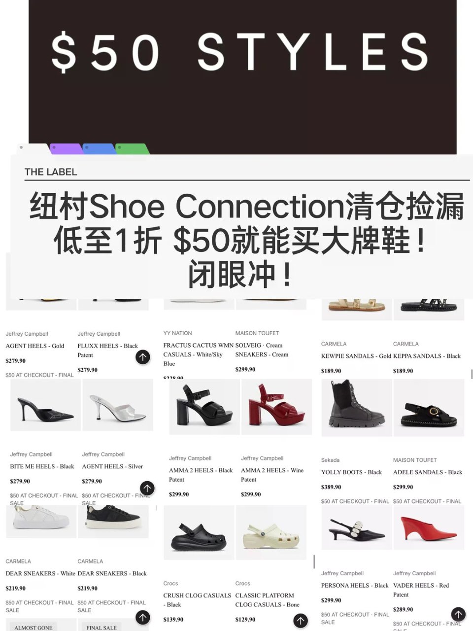 🇳🇿 纽村Shoe Connection...