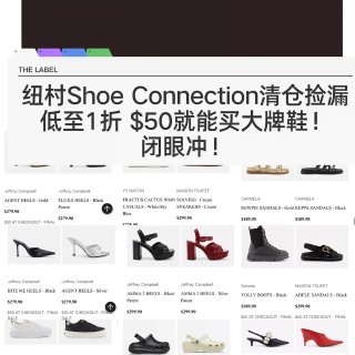 🇳🇿 纽村Shoe Connection...