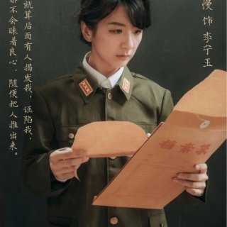 生活｜虾图中文话剧《风声》来啦🤩...