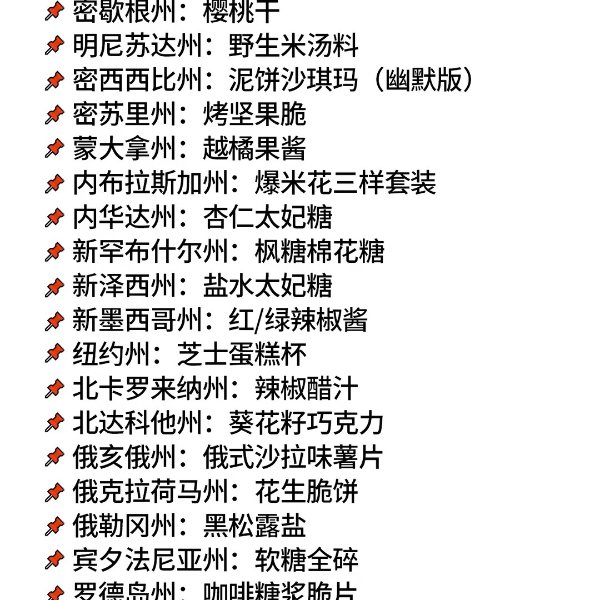 笔记图片
