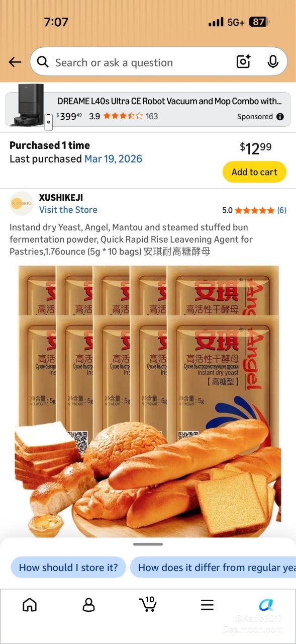 亚马逊