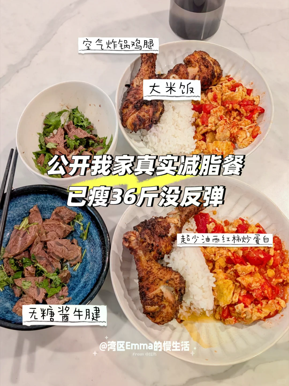 好好吃饭，不要断碳，不要挨饿，会瘦的...