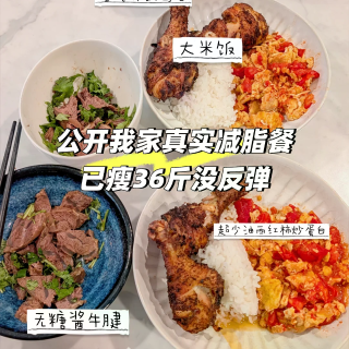 好好吃饭，不要断碳，不要挨饿，会瘦的...