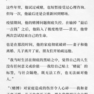 全家移民新西兰，却因为“它”妻离子散……...