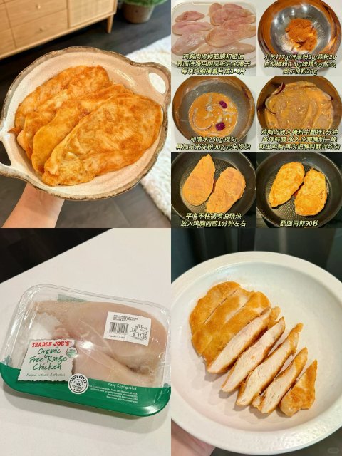 村驴水嫩鸡排 图文版✨太嫩太好吃了吧！