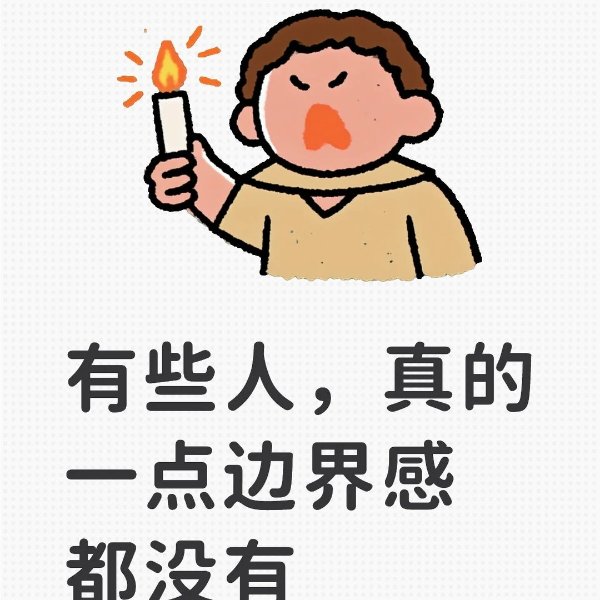 笔记图片