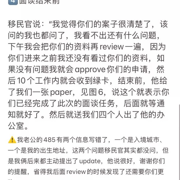 笔记图片