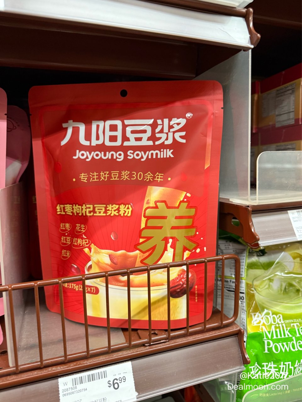 九阳豆浆