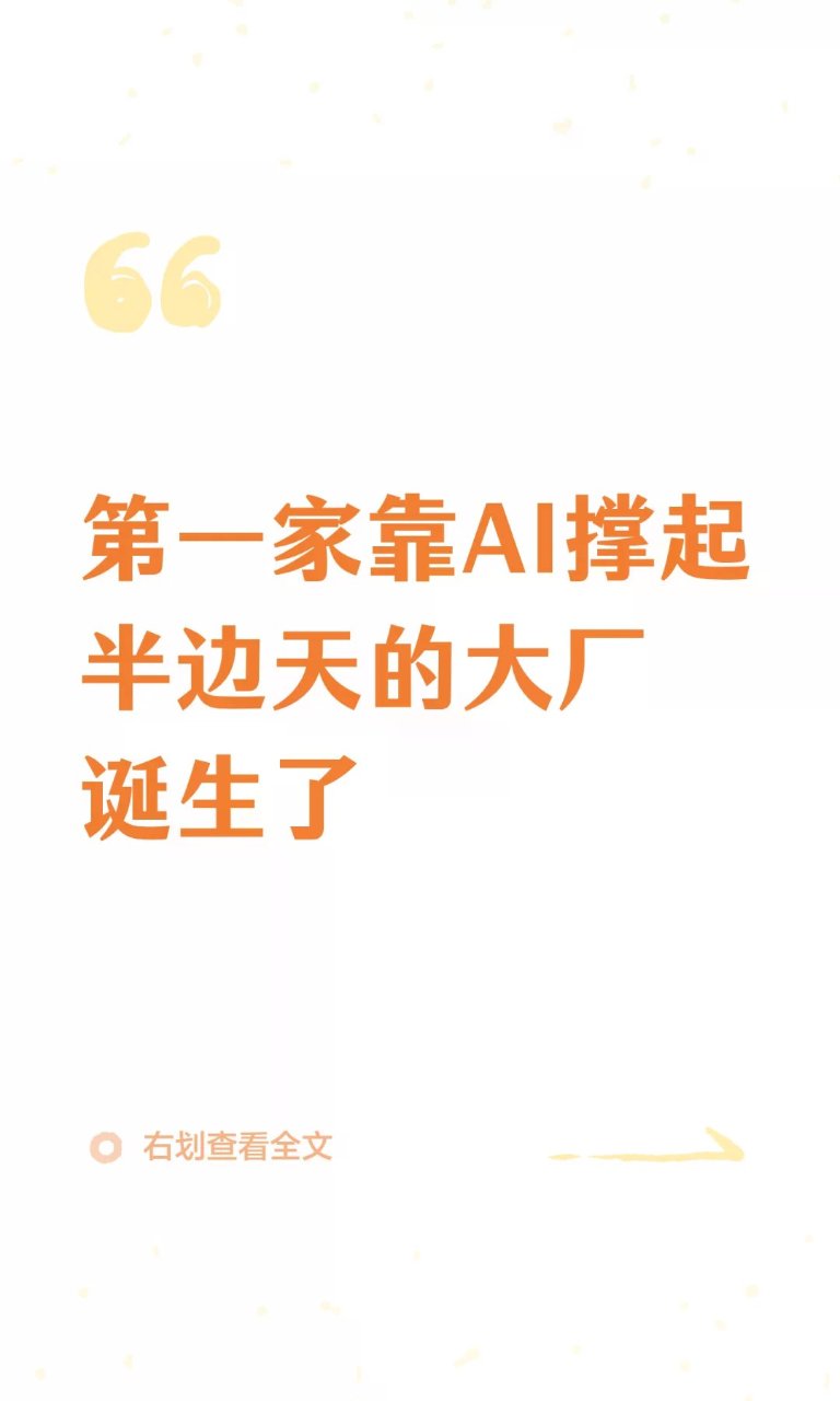 百度2026第一季度财报解读...