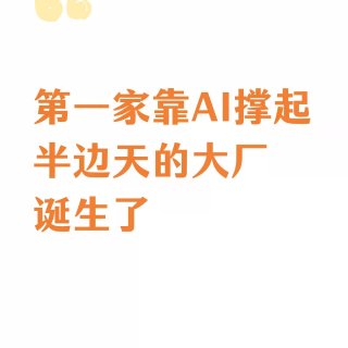 百度2026第一季度财报解读...