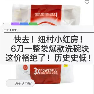 🇳🇿快！纽村小红房 洗碗球历史最低价绝了...