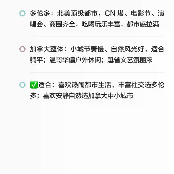笔记图片