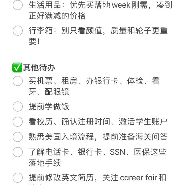 笔记图片