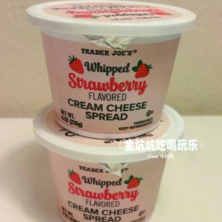 差点以为自己在吃草莓味冰淇淋...