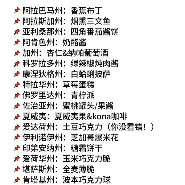 笔记图片