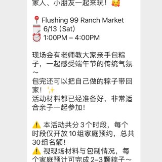 端午节活动