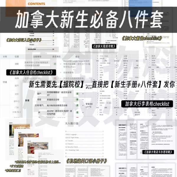 笔记图片