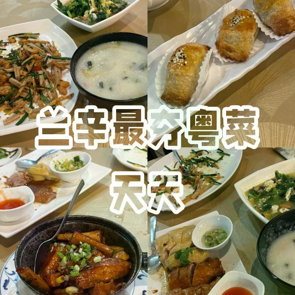 笔记图片