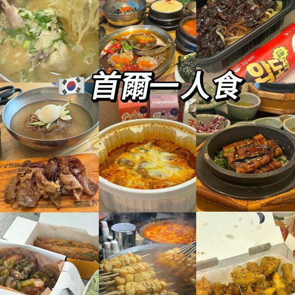 笔记图片