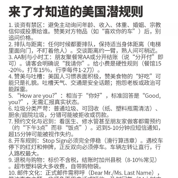 笔记图片