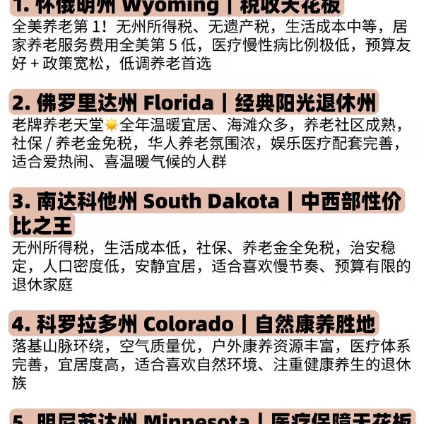 笔记图片