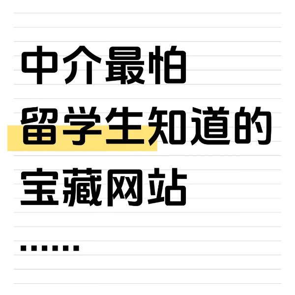笔记图片