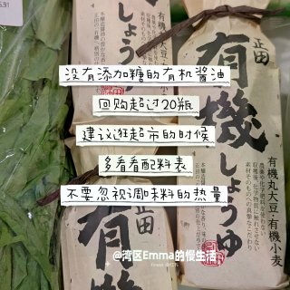 💪坚持发全网最健康的超市购物分享...